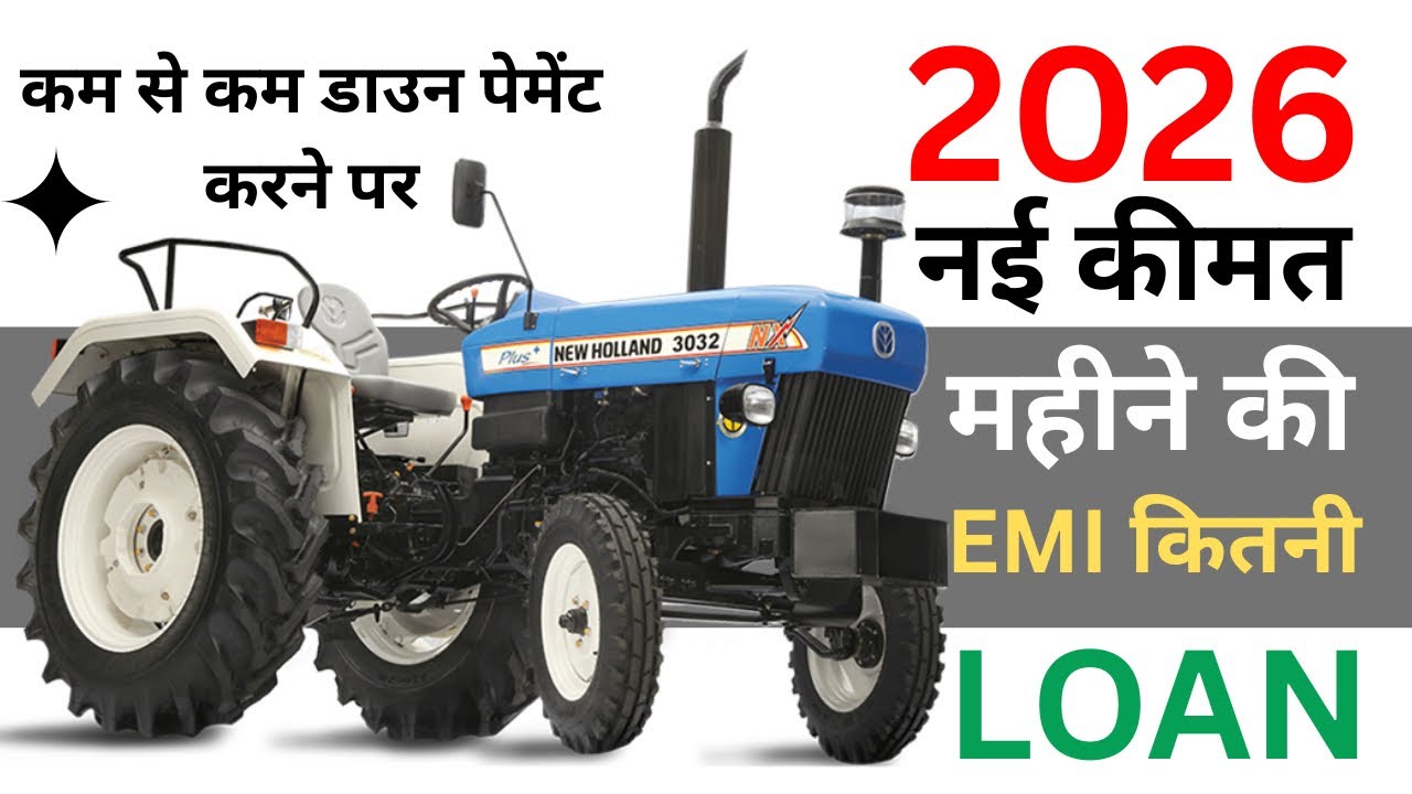 New Holland 3032 tractor price 2026 loan EMI price with minimum down payment