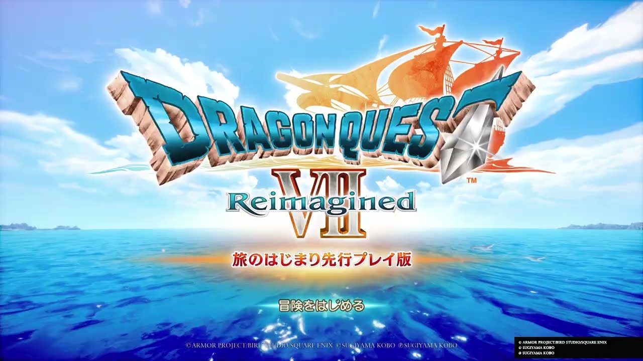 [ドラゴンクエストVII Reimagined 旅のはじまり先行プレイ版]※ネタバレあり#4期待のリメイク体験版やるぞ～！