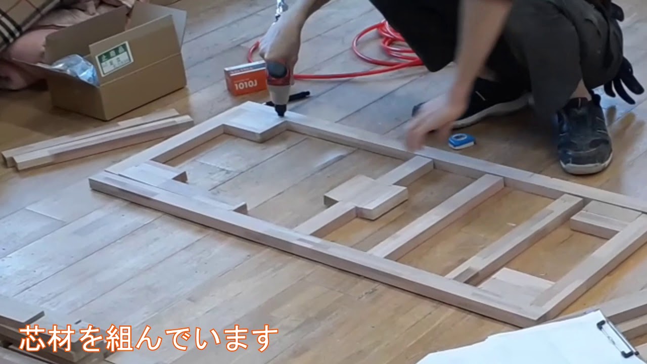 【本日の橋本木工】芯材　組み立て　オーダー家具　特注店舗什器　注文家具　東京　家具製作工場
