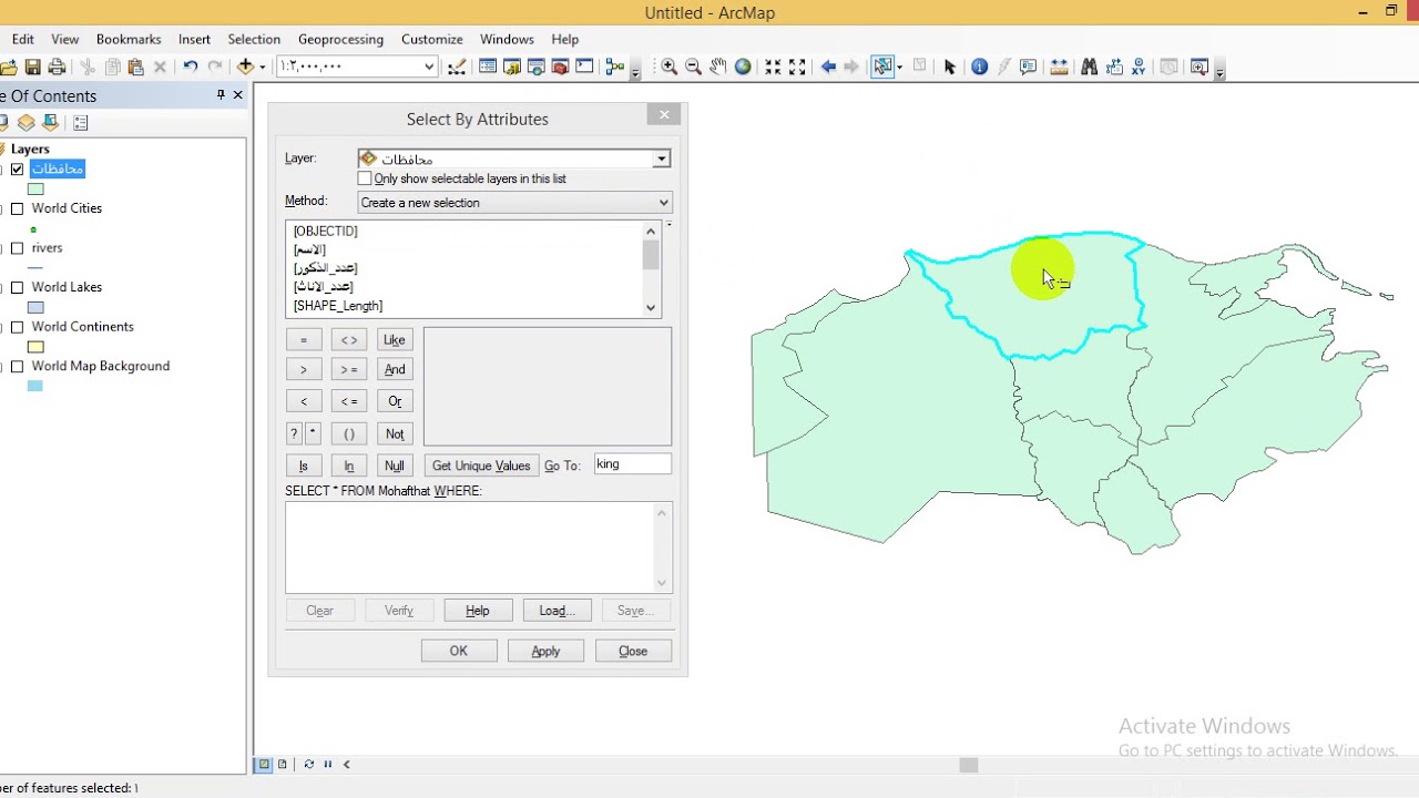 شرح تفصيلي لعلميات الاستفسار داخل ArcMap 2 : انظمة الاستفسار Selection methods