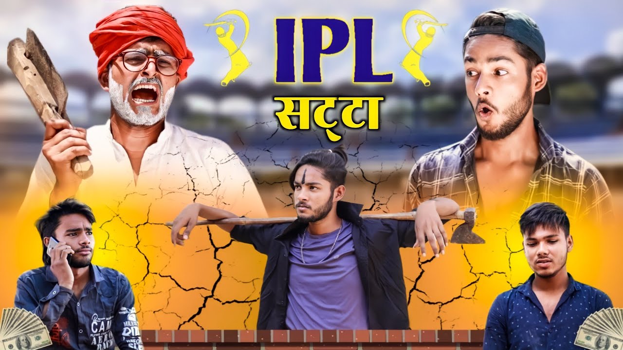 IPL सट्टा || Ipl satta || Comedy video || Madarwas Boys