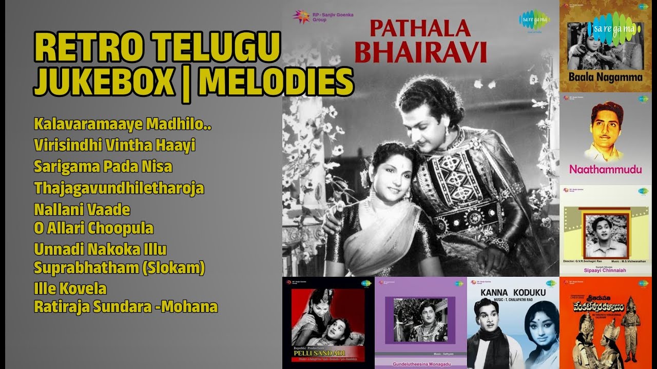 తెలుగు మెలోడీస్ జ్యూక్‌బాక్స్ | V.Rama Krishna Songs | Kalavaramaaye Madhilo..