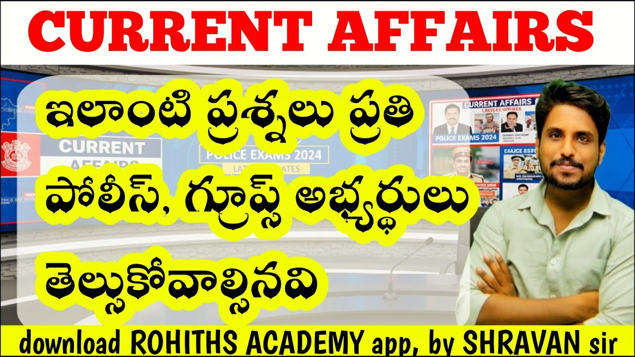 Current affairs Questions PYQS in SI PC POLICE / GROUPS exams 