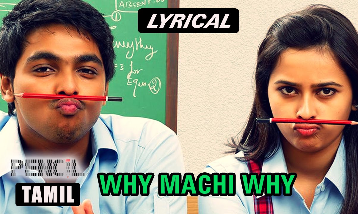 Why Machi Why - Lyrical Song | Pencil | GV Prakash Kumar | Sri Divya | Tipu | Mani Nagaraj