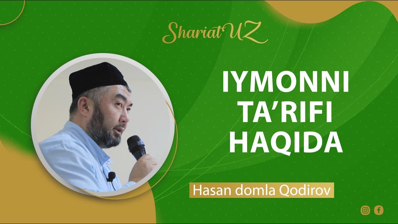 Иймонни таърифи ҳақида | Ҳасан домла Қодиров