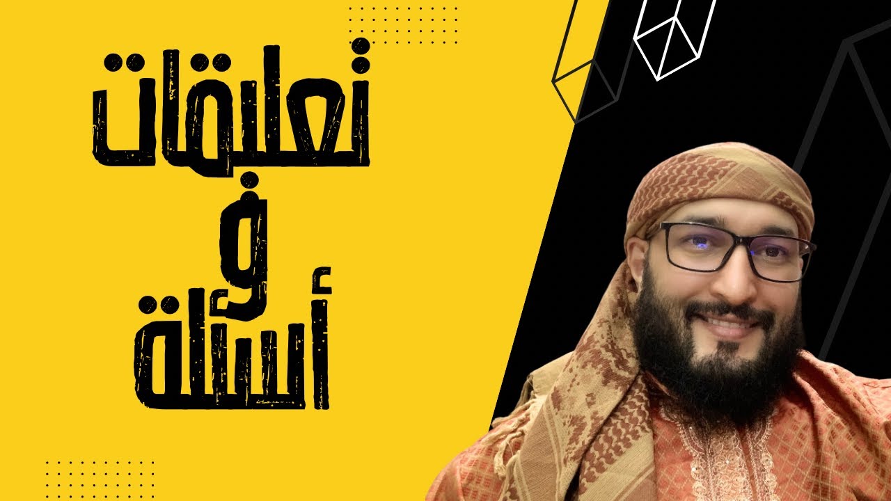 عطور رجالية| أسرار عالم العطور المفضلة: جلسة استكشاف وأجوبة على تساؤلاتكم!