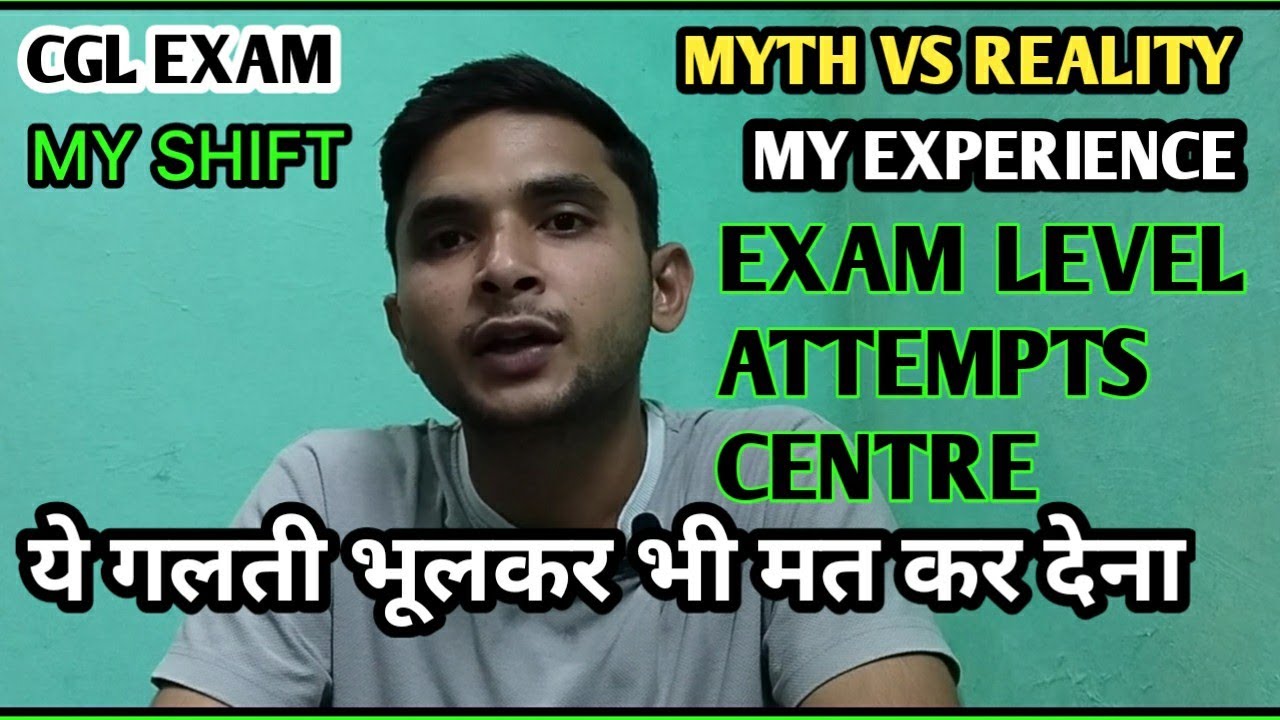 CGL EXAM REVIEW|MY EXPERIENCE😲|MYTH VS REALITY