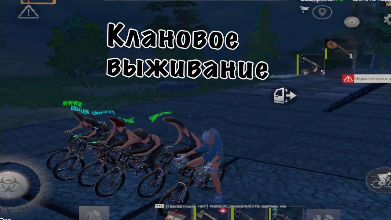 Клановое выживание на проекте SRAKAZM #lastislandofsurvival #растантирейддом #lios #ldrs #rustрейд