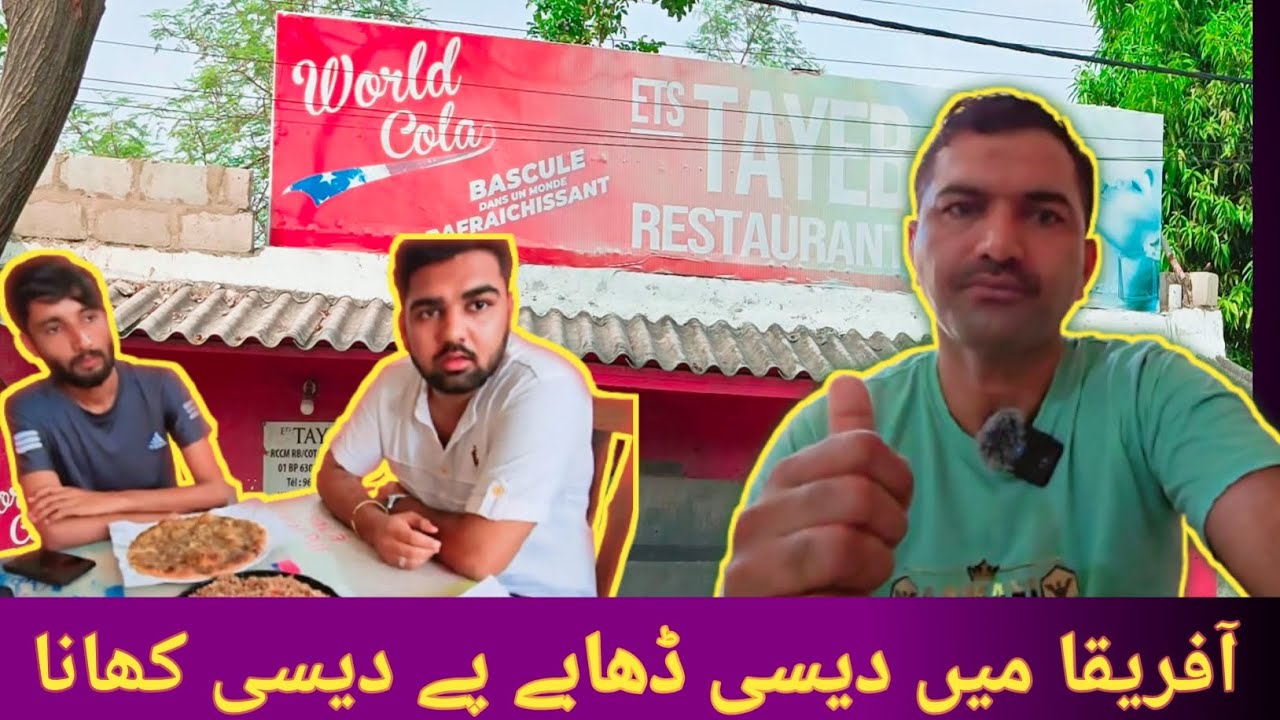 Lebanese Restaurant Cotonou / Desi Food /Desi Khana