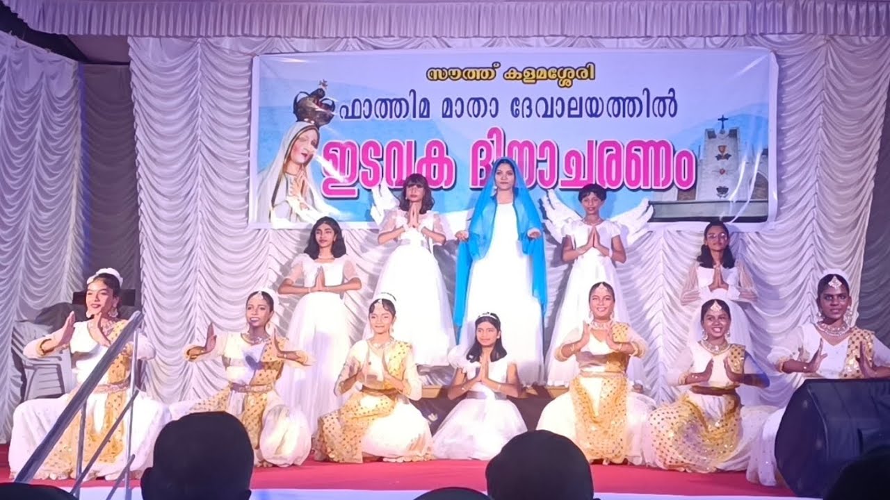 ROOHAYE ! ROOHAYE ! PAVANA ROOHAYE !