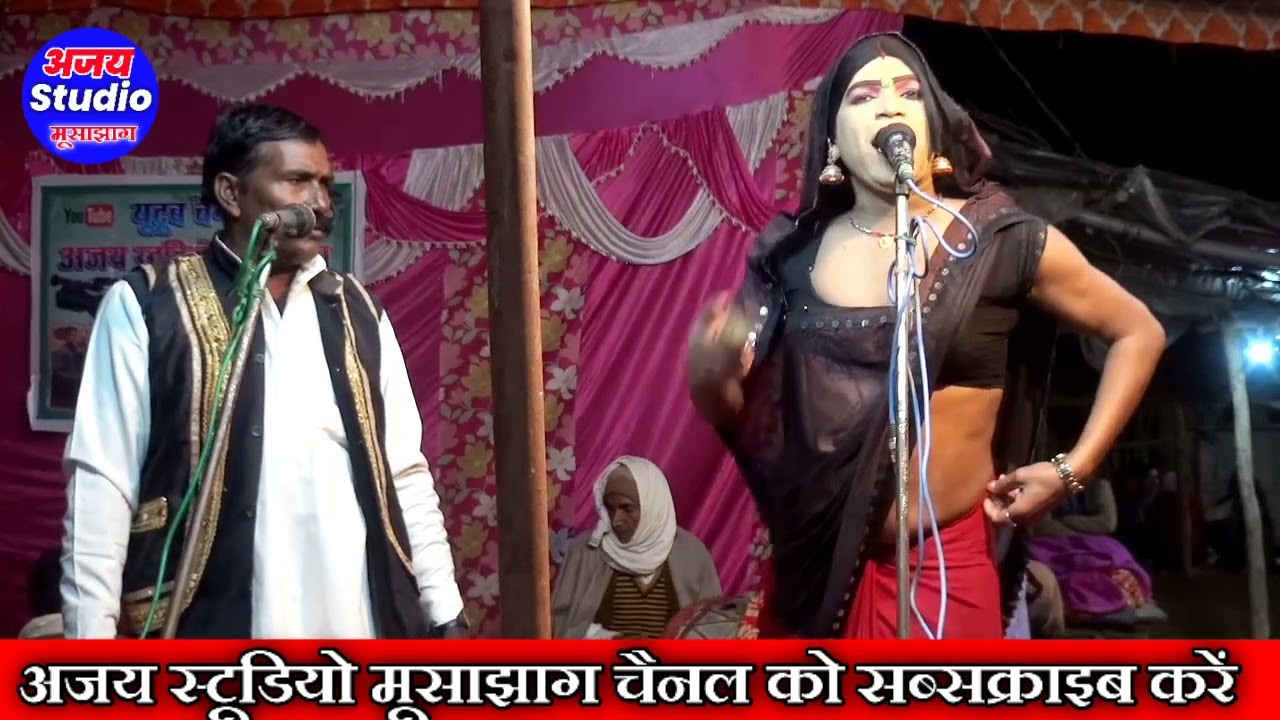 सपना रानी के ढोला में रडूए हुए पागल#ajay_stodio_musajhag