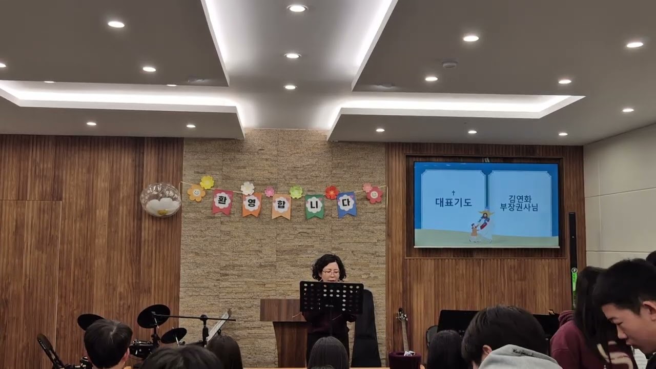 26.01.04[함께하는신일교회] 하모니 메신저 예배