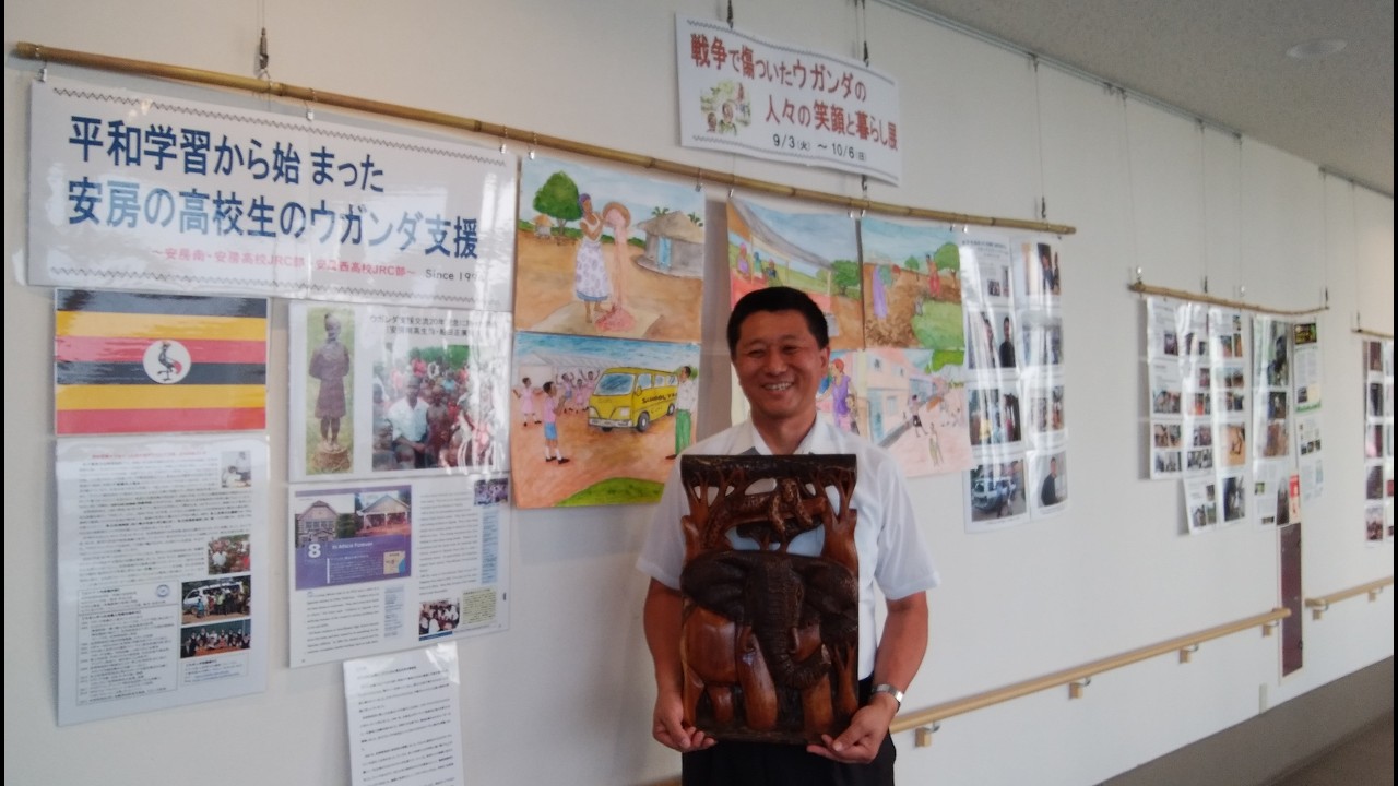 190905 安房西高校JRC顧問・高野清孝先生 ウガンダ視察報告