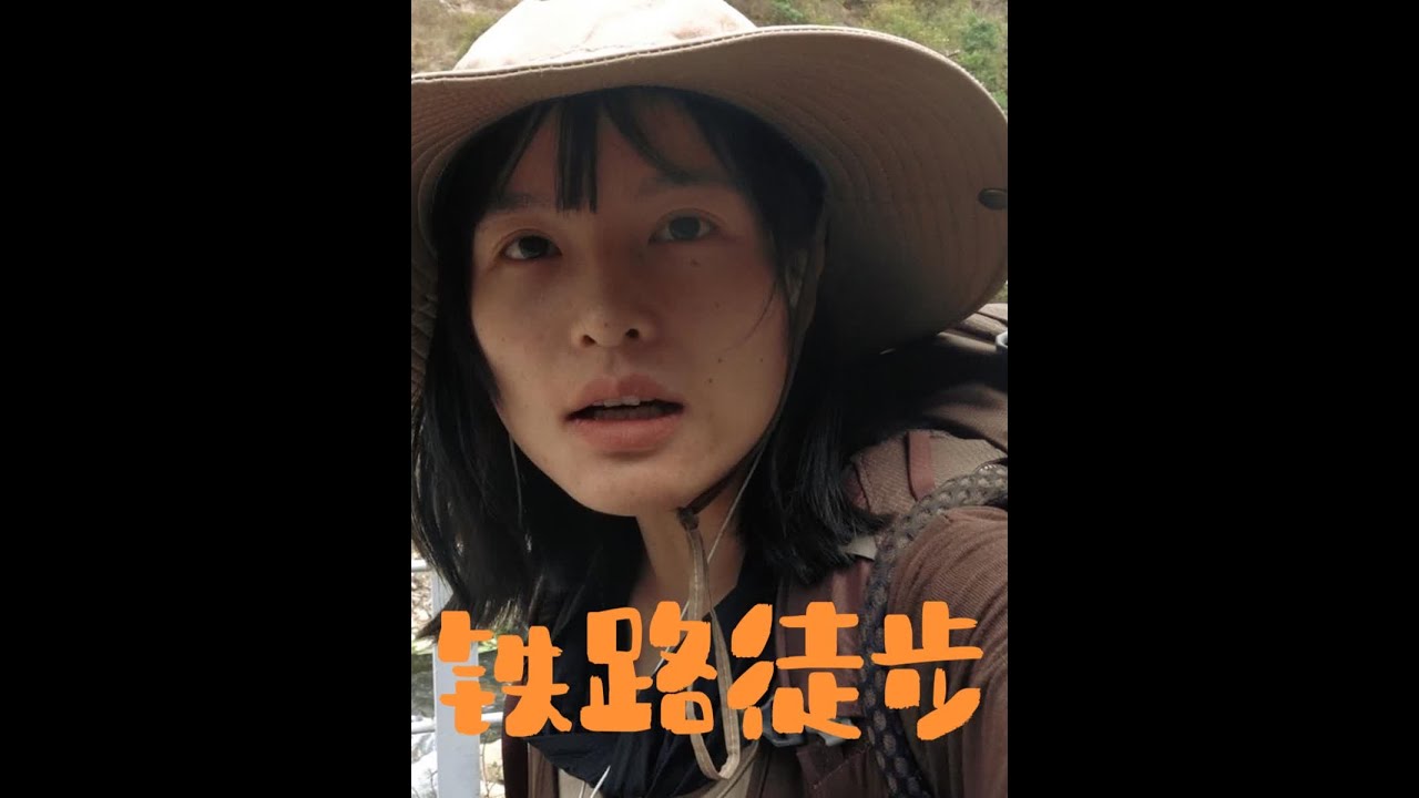 铁路沿线，沿着滇越铁路徒步的第124公里 #徒步 #旅行 #旅行vlog #流浪 #小众旅行