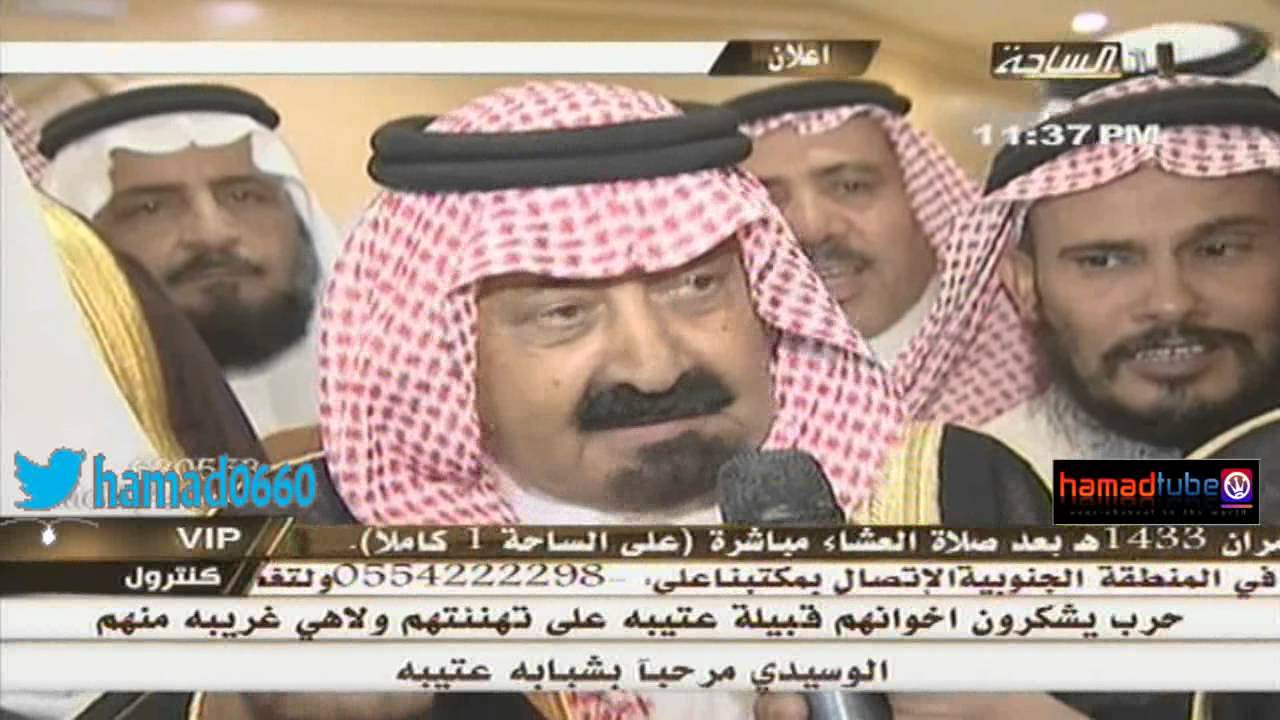الشيخ بندر الفرم في تصريح لقناة الساحة