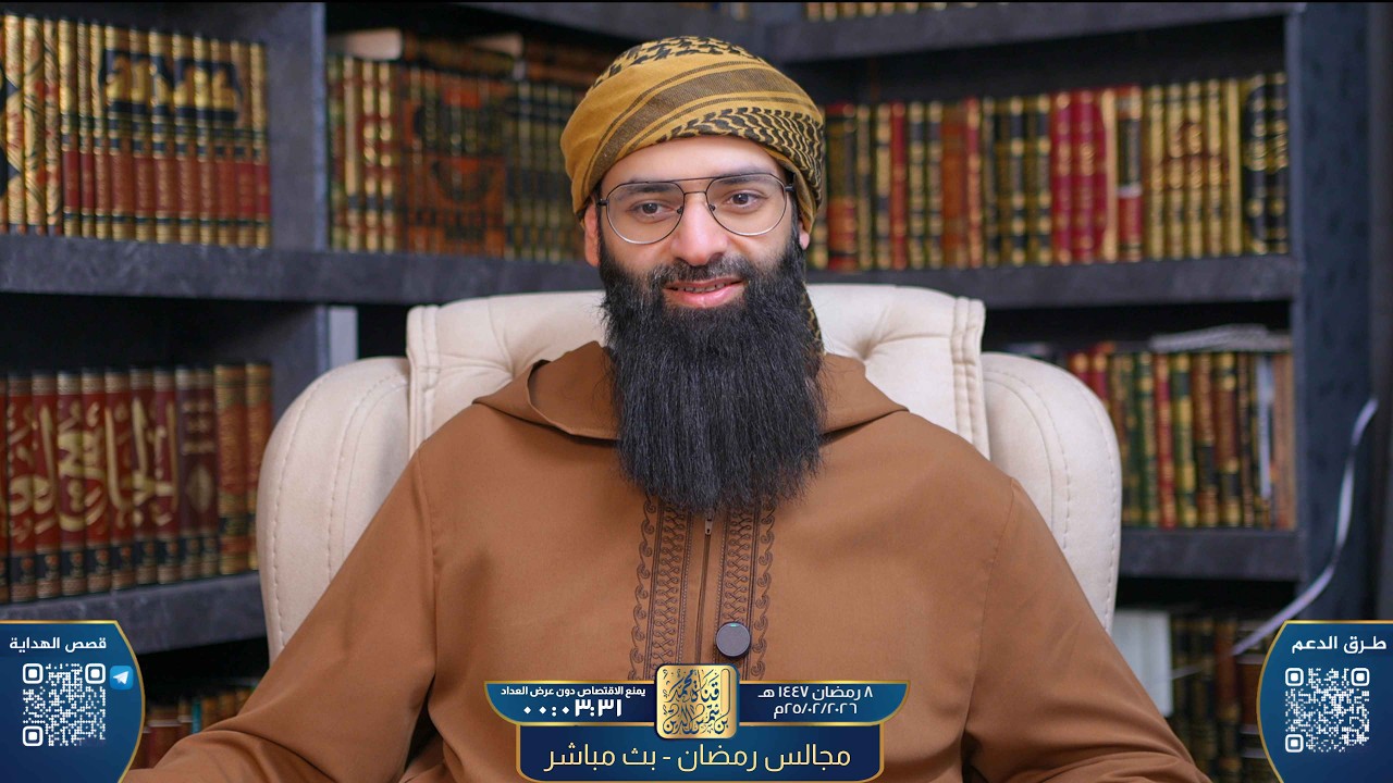 بث مباشر
