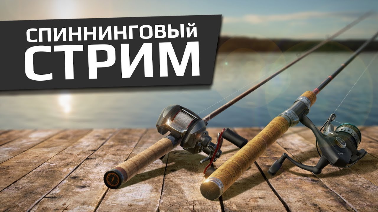 Русская рыбалка 4  Новогодний Задания
