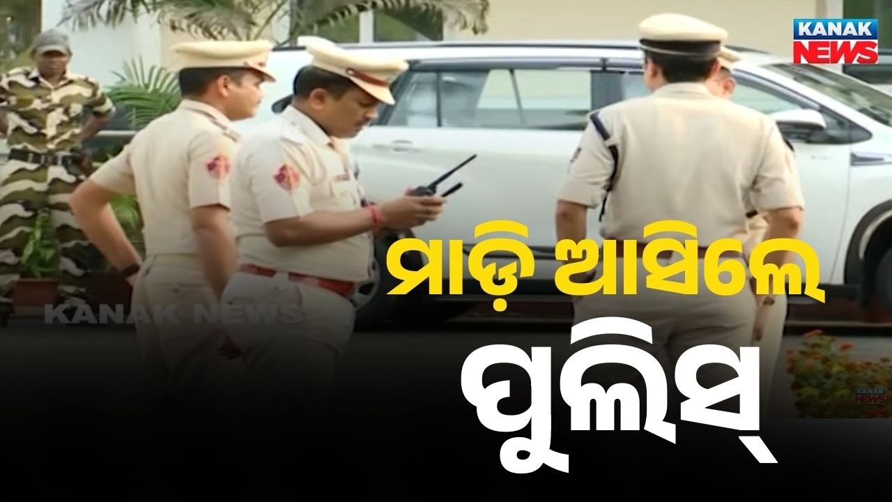 Chaos in Odisha Assembly: Police Rush In, Security Tightened | Rajya Sabha Election 2026