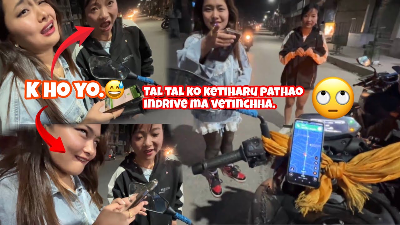 Yesto ni hunchha ra