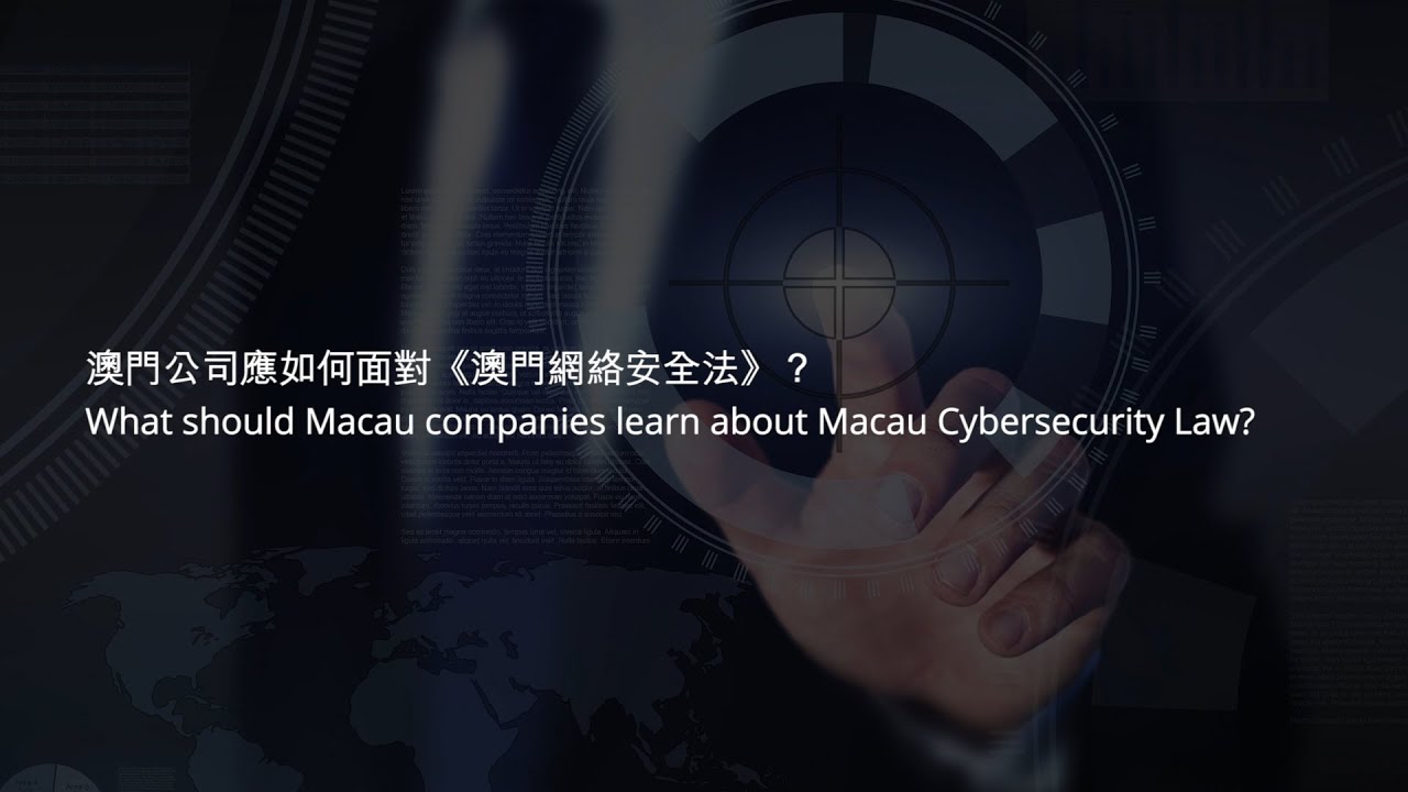 What Macau companies need to know about the Macau Cybersecurity Law