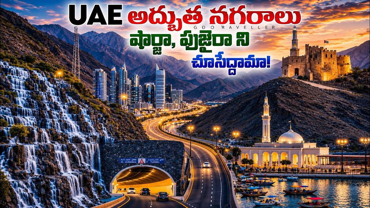 Ultimate UAE Road Trip 🇦🇪 | Fujairah, Sharjah & Ajman Travel Guide 2026 | Hidden Gems Beyond Dubai