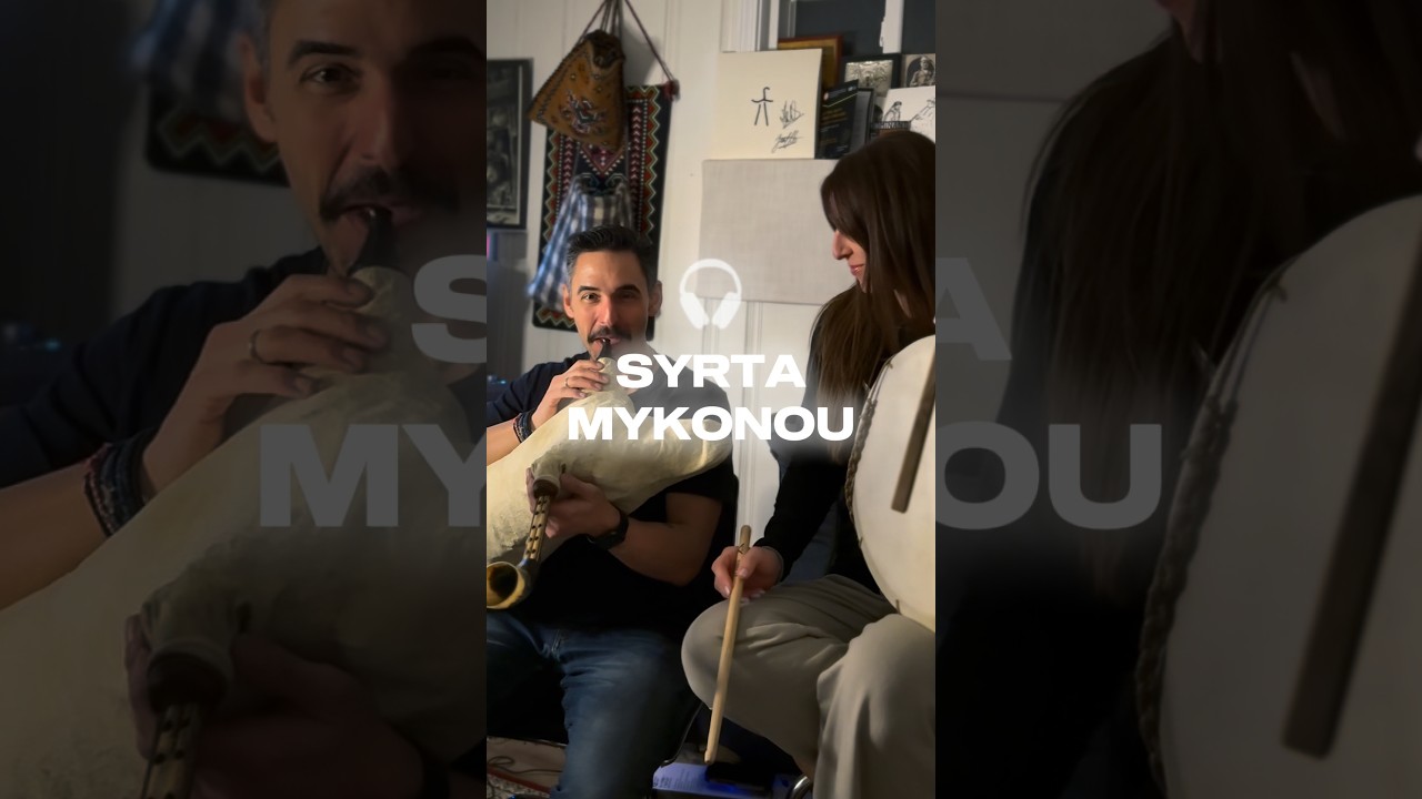 Syrta Mykonos Tsabouna & Doubaki #greekculture #worldmusic #folkmusic