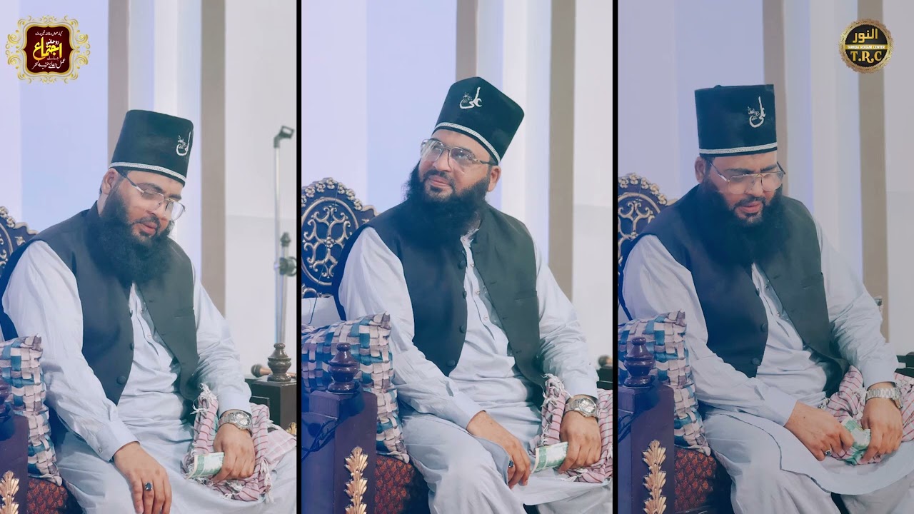 3 Days Yearly Spiritual Ijtema | Day 3 Visuals | Rohani Ijtema ke Rohani Manazir | #viralvideo | TRC