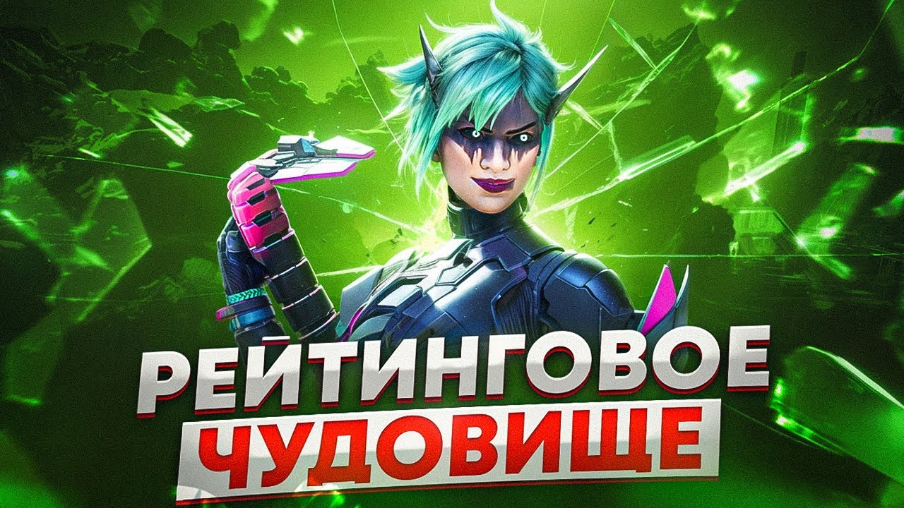 ВОТ ПОЧЕМУ АЛЬТЕР БЕСИТ ВСЕХ | Апекс Легенд