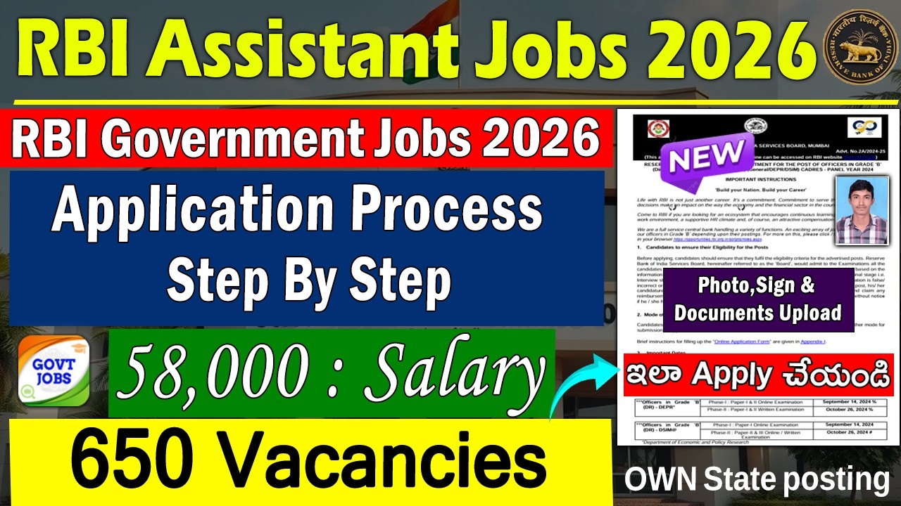 RBI Assistant Jobs 2026 Apply Online Telugu | Step by Step Form Filling Process | 650 Vacancies