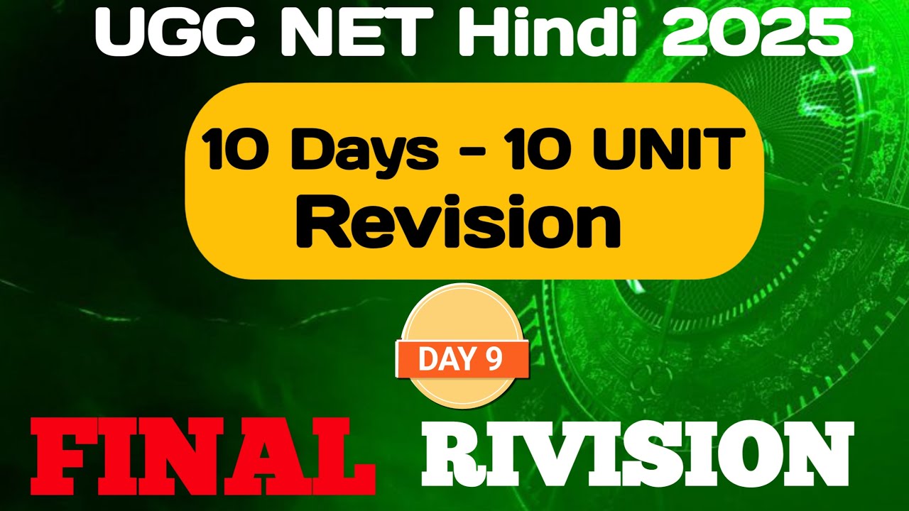 🔥FINAL Revision Series|UNIT 10  Revision |UGC NET Hindi 2025