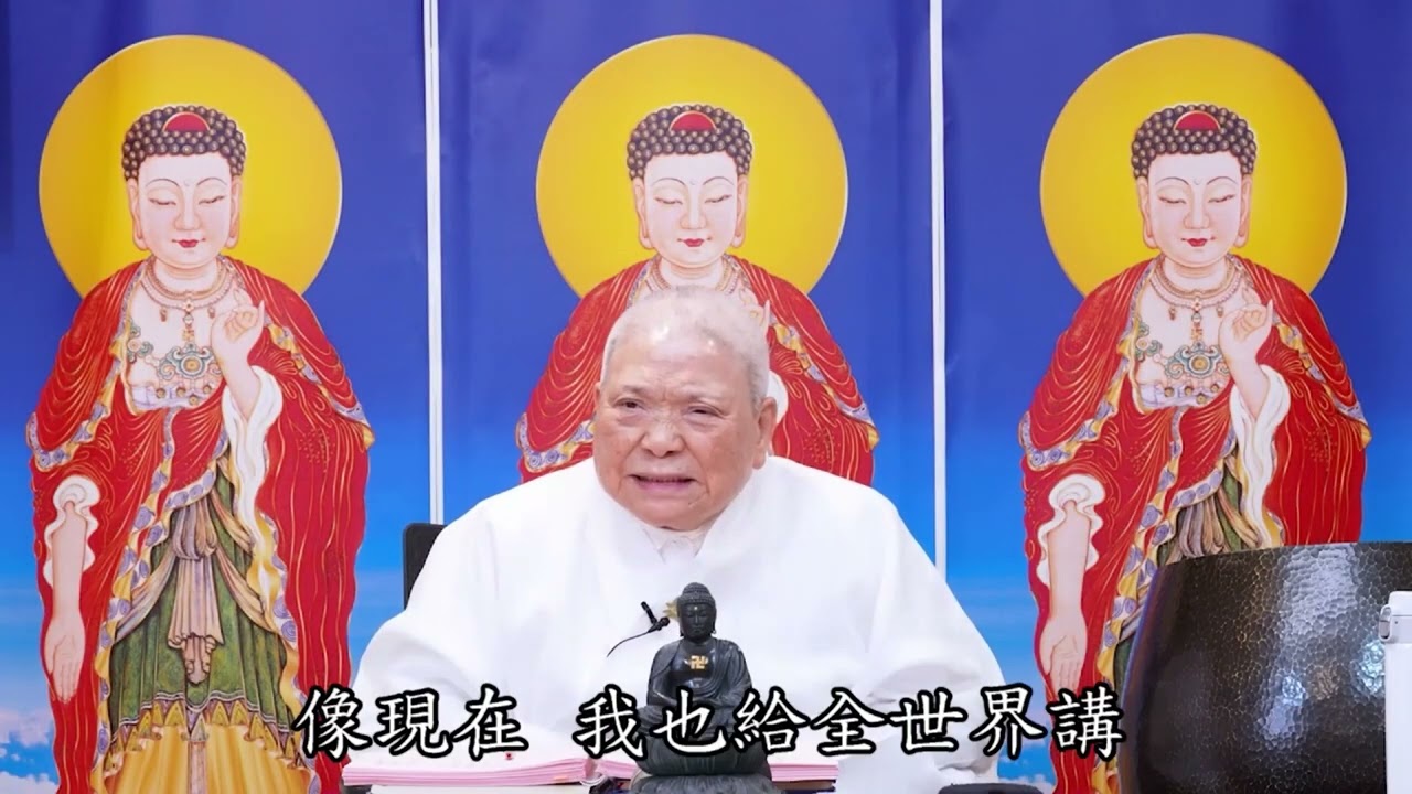 2025年3月5日（有字幕）【蘇師姐講演】佛開示：自在來回西方