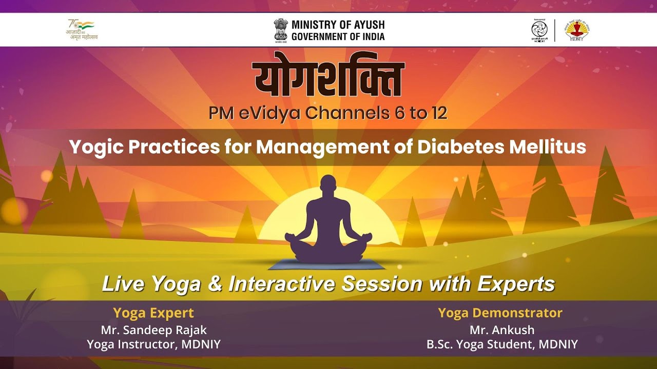 विषय: मधुमेह प्रबंधन के लिए यौगिक अभ्यास / Yogic Practices for Management of Diabetes Mellitus