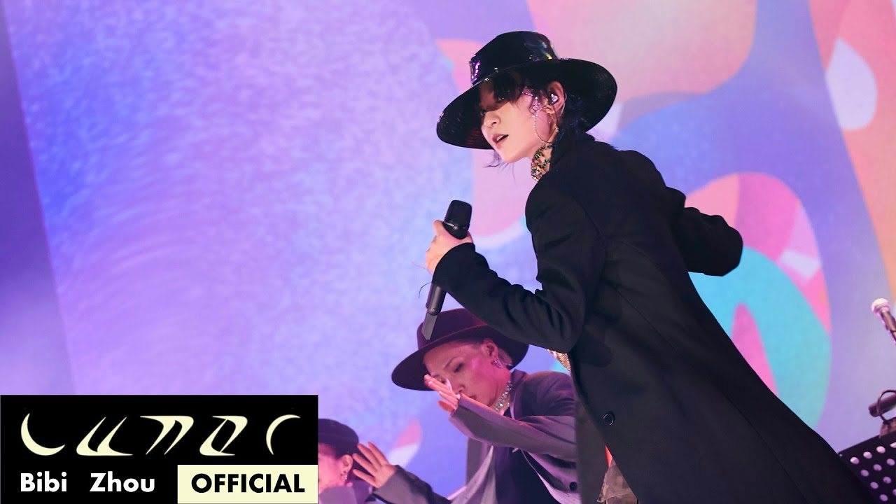 周筆暢Bibi Zhou 《Facsination》| LUNAR巡迴演唱會 LUNAR TOUR LIVE 1080p