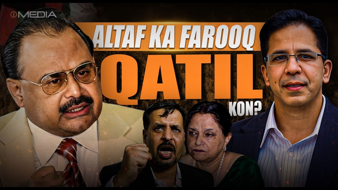 Altaf Hussain Ka Farooq | MQM & Pakistan Politics | Advocate Sheraz Ali Rizvi | I Media Podcast