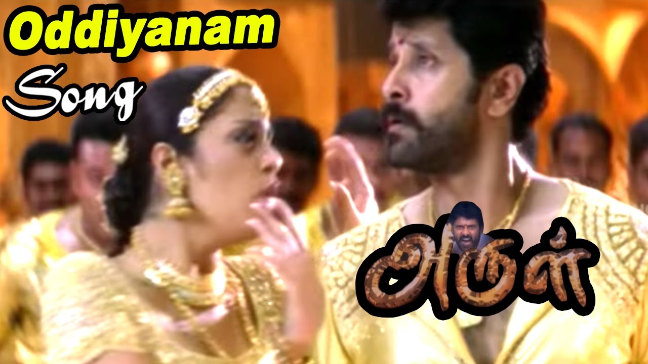 Arul Songs | Tamil Movie Video Songs | Oddiyanam Video Song | Vikram hits | Harris Jeyaraj best hits