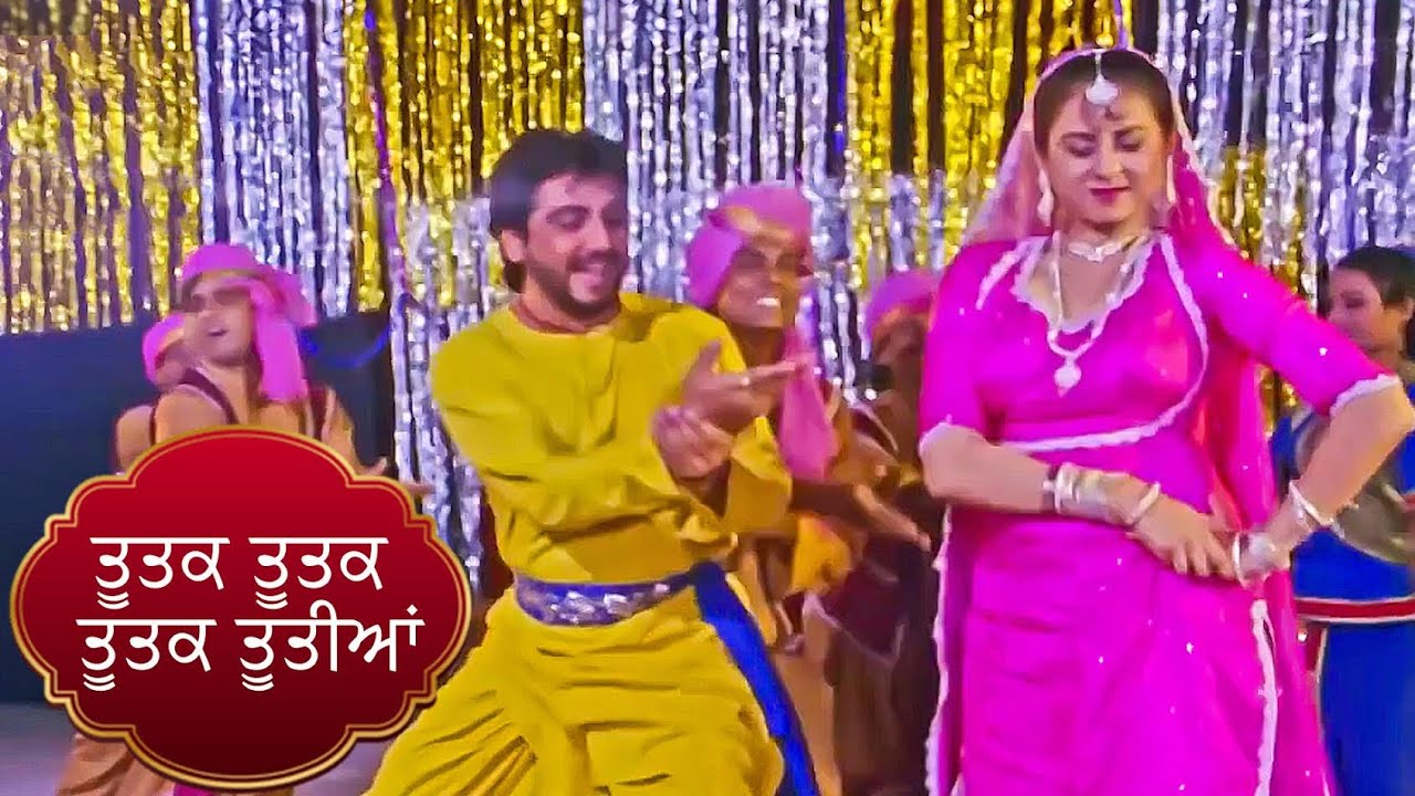 Gurdas Maan & Priti Sapru | Tutak Tutak Tutian  (ਤੂਤਕ ਤੂਤਕ ਤੂਤਕ ਤੂਤੀਆਂ) | Best Punjabi Song