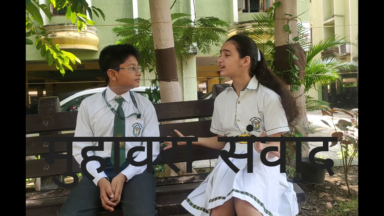 मुहावरा संवाद
