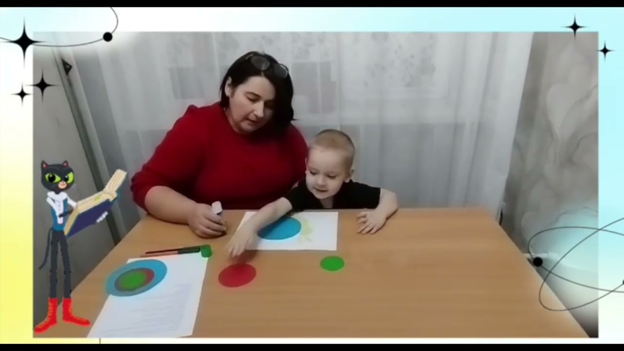 Аппликация 