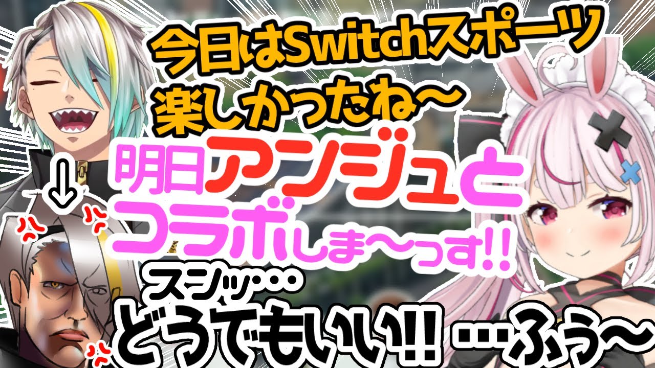 告知で兎鞠とアンジュのコラボ発表されていじける歌衣メイカ【兎鞠まり/AllGuys/天開司/ガッチマンV】