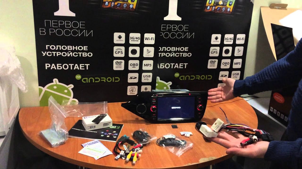 NaviPilot DROID2 Kia Ceed 2013+ распаковка