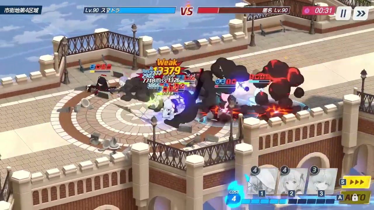【戦術対抗戦S10】2026-03-19 デイリー