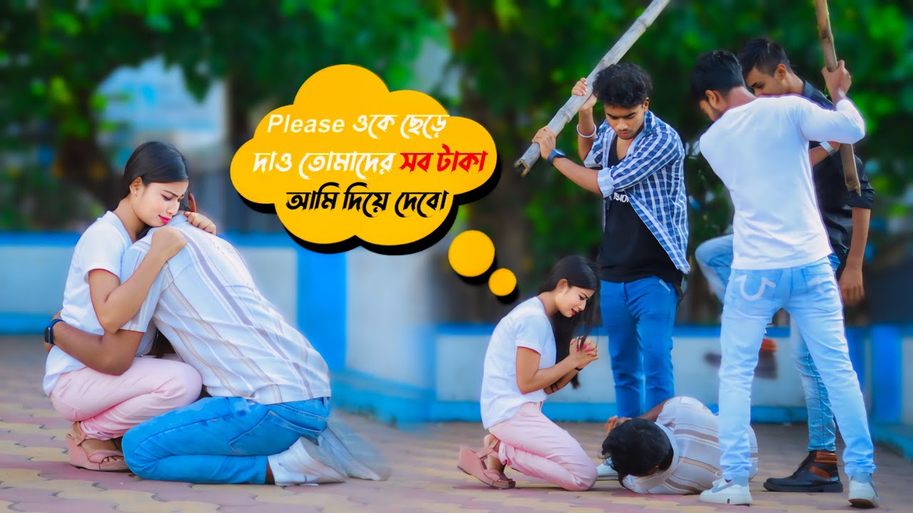 Friend দের কাছ থেকে টাকা ধার নেওয়ার পর এ কি হল 😭 ! Nisha খুব কান্না করল 😭 | Bubul Aman Vines
