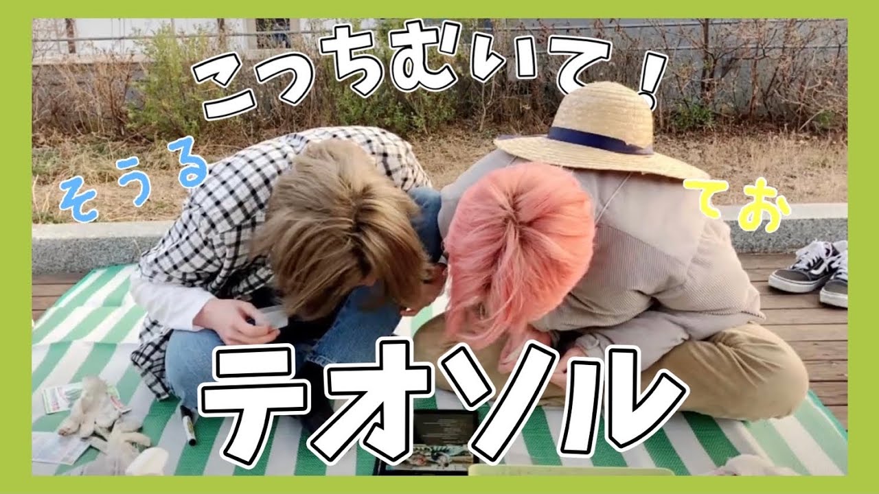 ひたすらテオソルが流れる動画 #1