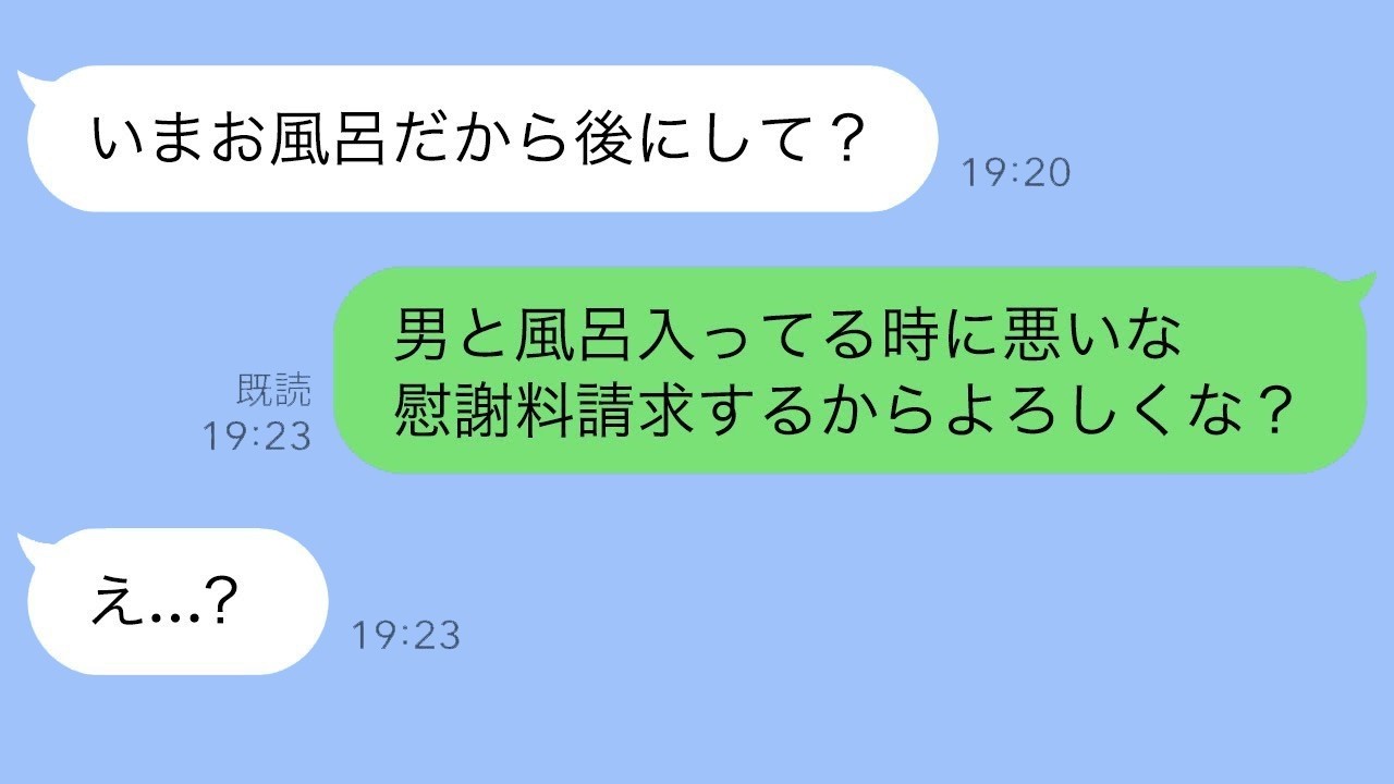 娘が早退して「パパ、家にストーカーがいる！」→妻は家にいるはずなのに…扉を開けた瞬間、背筋が凍った