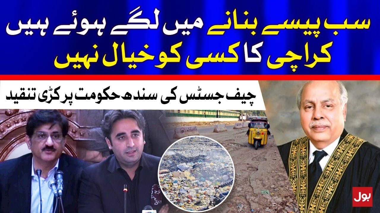 Chief Justice Gulzar Ahmed Criticize Sindh Govt | Breaking News