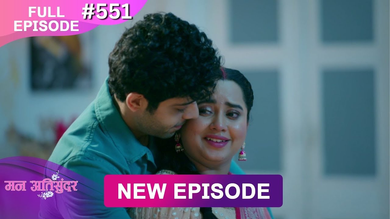 Mann Atisundar | 25 Jan 2025 | Full Episode 551 Full HD #Newepisode | Dangal TV