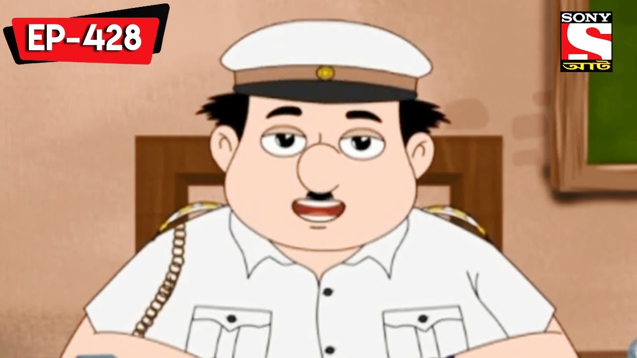 নারু কান্দো | Nut Boltu | Bangla Cartoon | Episode - 428