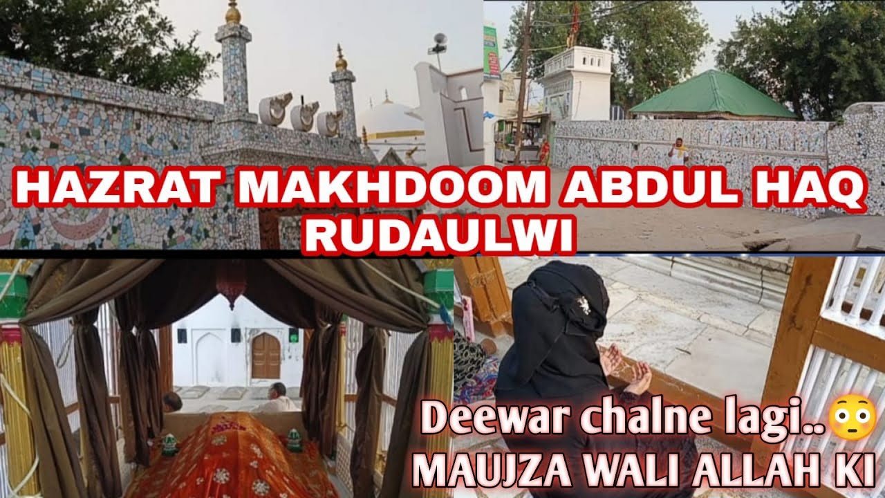 Rudauli Shareef | Makhdoom Shaikh Ahmad Abdul Haq Rudaulwi Mazar Shareef .#mazar
