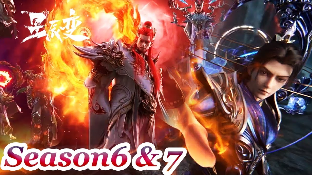 MULTI SUB -【Stellar Transformations】Season6-7 FULL | Chinese Animation
