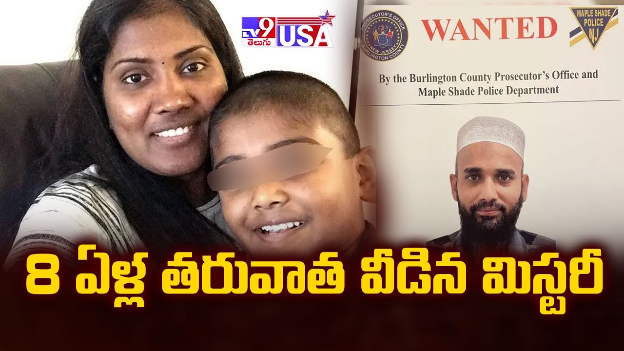 NRIs Sasikala Narra, Anish Case Solved - TV9